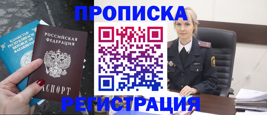 регистрация для дет. сада в Губкинском