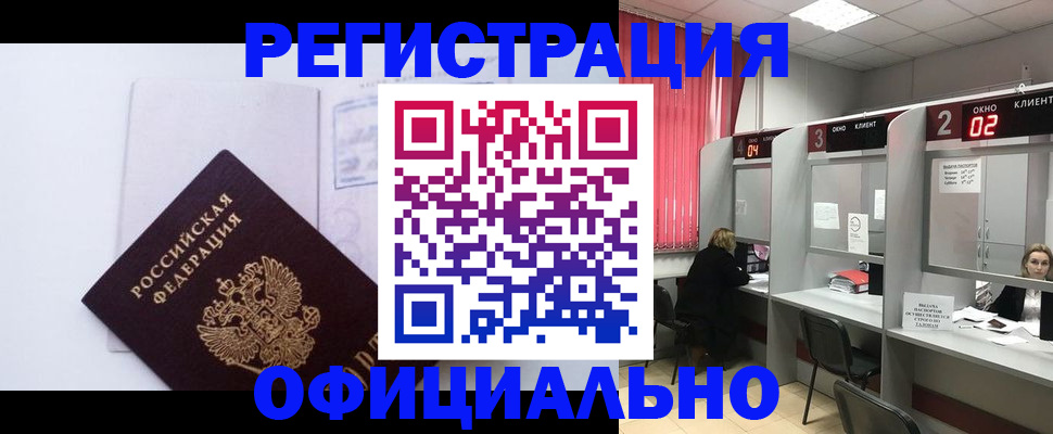 регистрация для школы в Губкинском